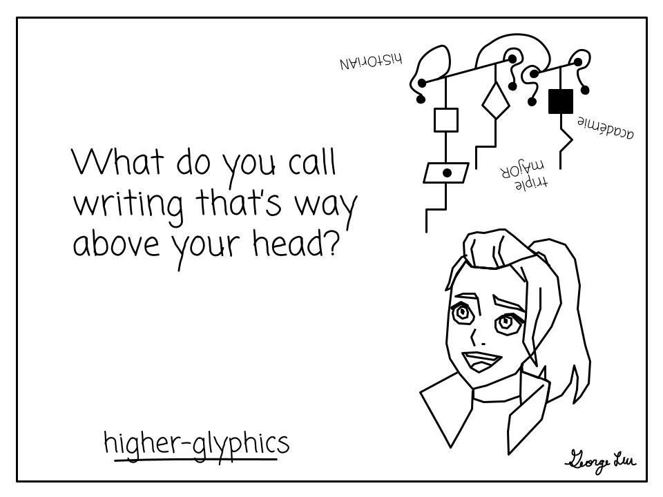 What do you call writing that's way above your head? Higher-glyphics